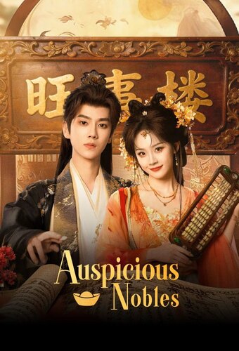 Auspicious Nobles