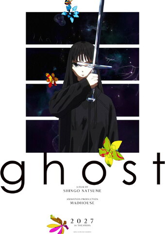 Ghost / Yoru no Hate