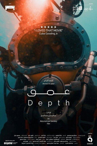 Depth