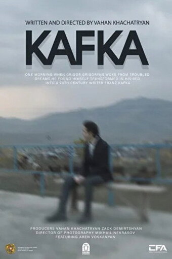 Kafka