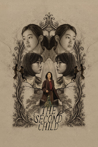 The Second Child