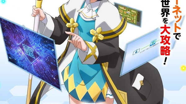 The World's Strongest Witch
