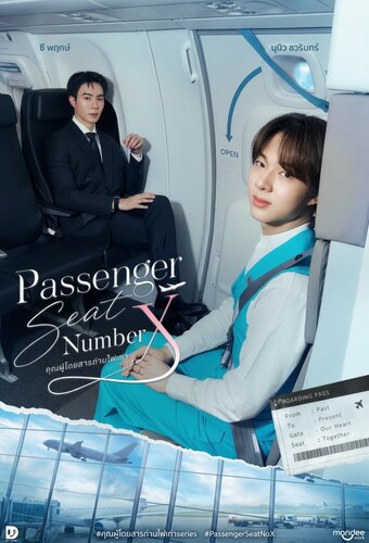 Passenger Seat Number X