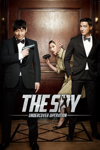 The Spy: Undercover Operation
