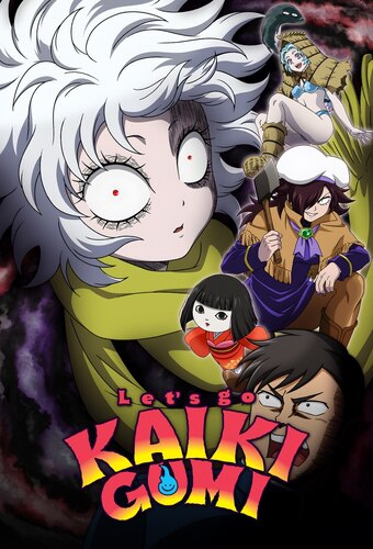 Let's Go Kaikigumi