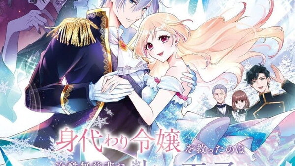 Saved by the Ice Cold Prince's Embrace