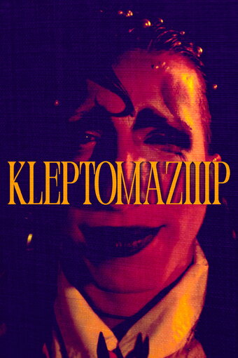 Kleptomaziiip
