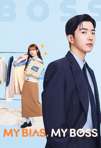 My Bias, My Boss