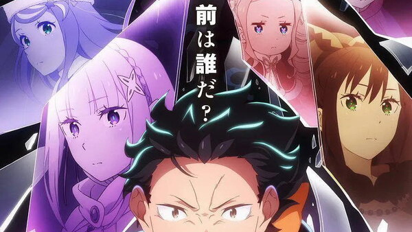 Re:Zero - Starting Life in Another World season 4