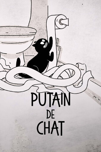 Fucking cat