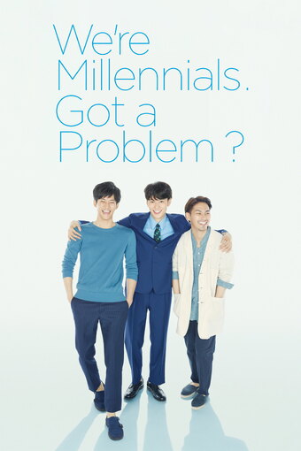We're Millennials. Got a problem?
