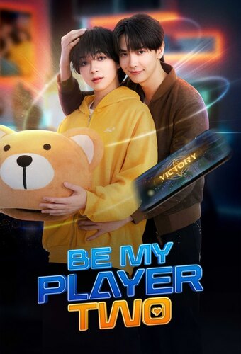 Be My Player Two