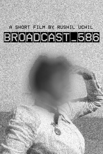BROADCAST_586