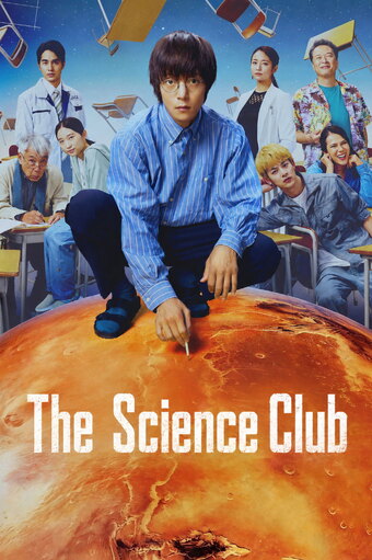 The Science Club