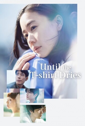 Until the T-Shirt Dries
