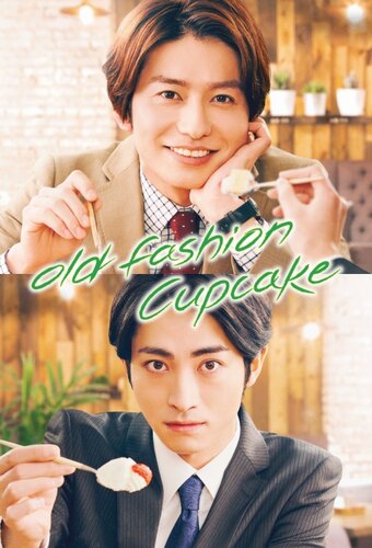 Old Fashion Cupcake