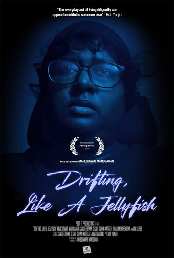 Drifting, Like A Jellyfish