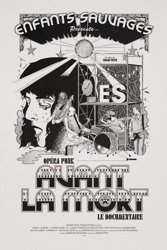 Avant la mort