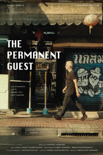 The Permanent Guest