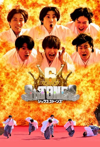 6SixTONES