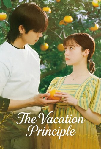 The Vacation Principle