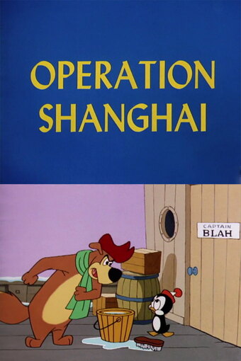 Operation Shanghai