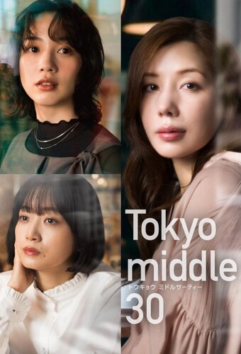 Tokyo Mid 30s