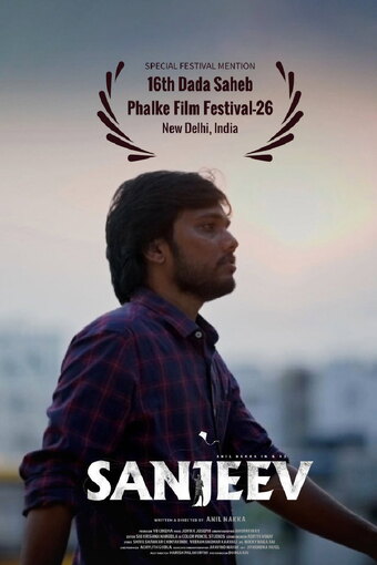 Sanjeev