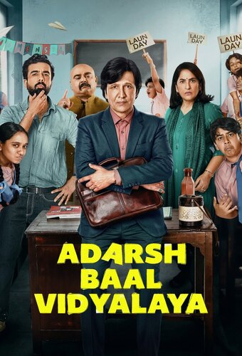 Adarsh Baal Vidyalaya
