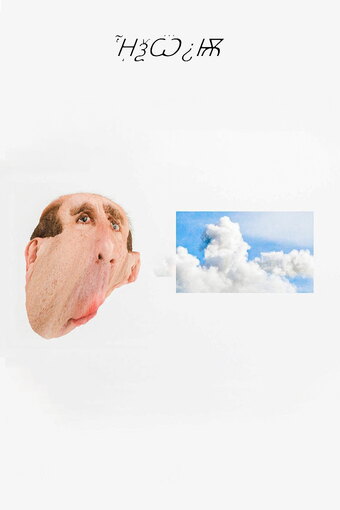 Headspace