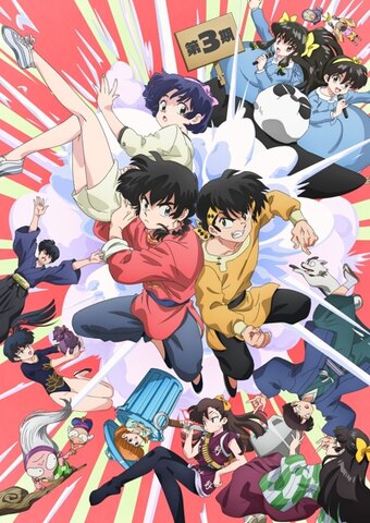 Ranma ½ Season 3