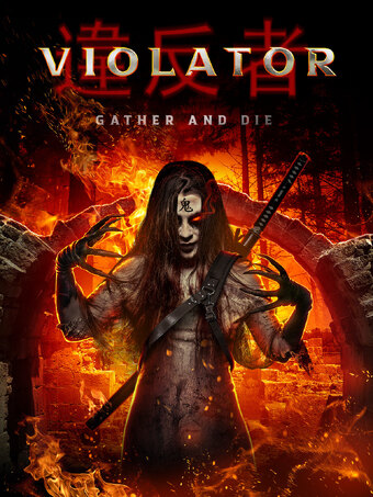 Violator