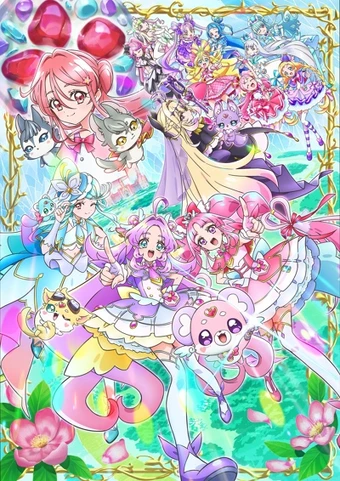 Eiga Meitantei Precure! Fushigi na Niwa to Futari no Himitsu