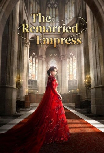 The Remarried Empress