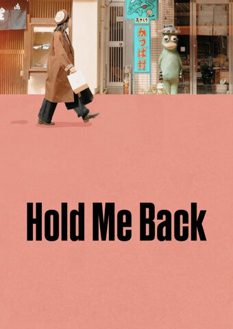 Hold Me Back