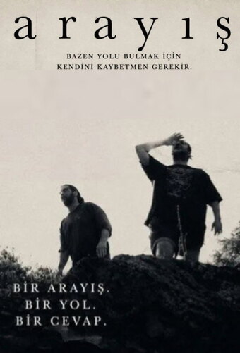 The Search