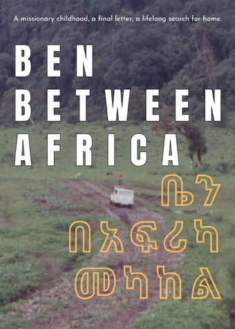 Ben Between Africa