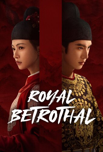 Royal Betrothal