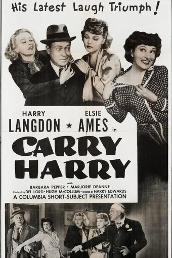 Carry Harry