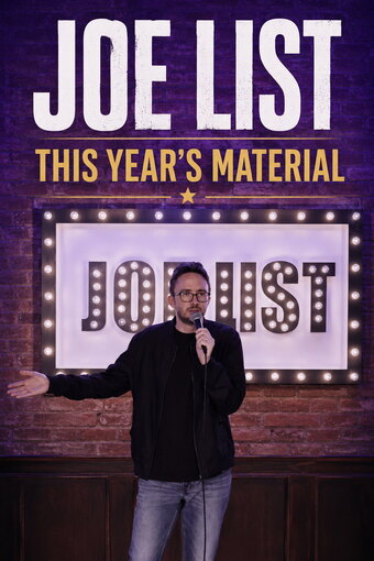 Joe List: This Year's Material