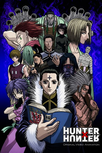 Hunter x Hunter: Greed Island Final (Anime OVA 2004)