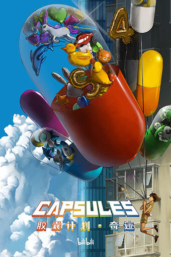 CAPSULES: Miracle