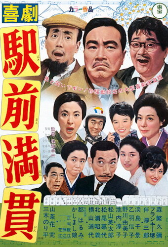 Mahjong Madness