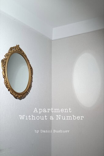 Apartment Without a Number