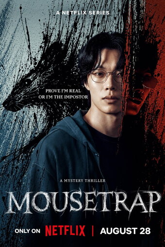 Mousetrap