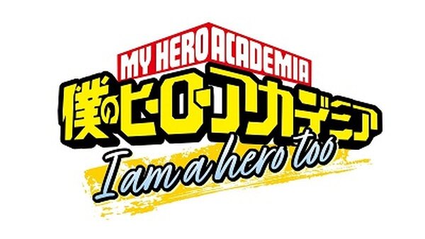 My Hero Academia: I Am a Hero Too