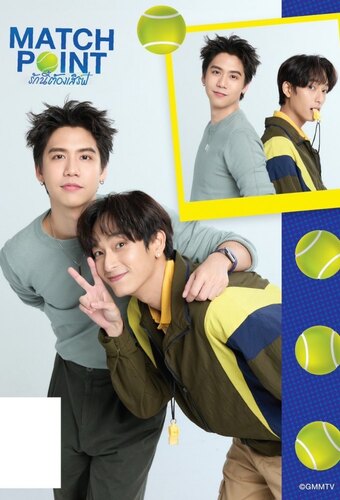 Match Point