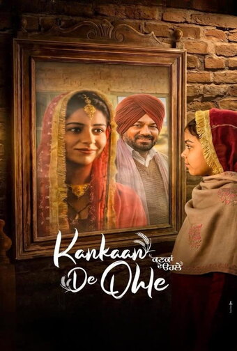 Kankaan De Ohle
