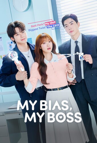 My Bias, My Boss