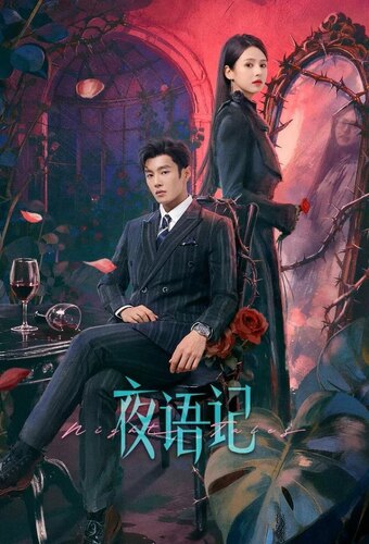 Jing Huan